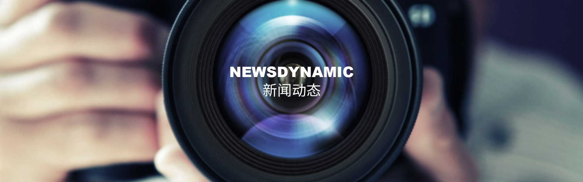 航拍無人機