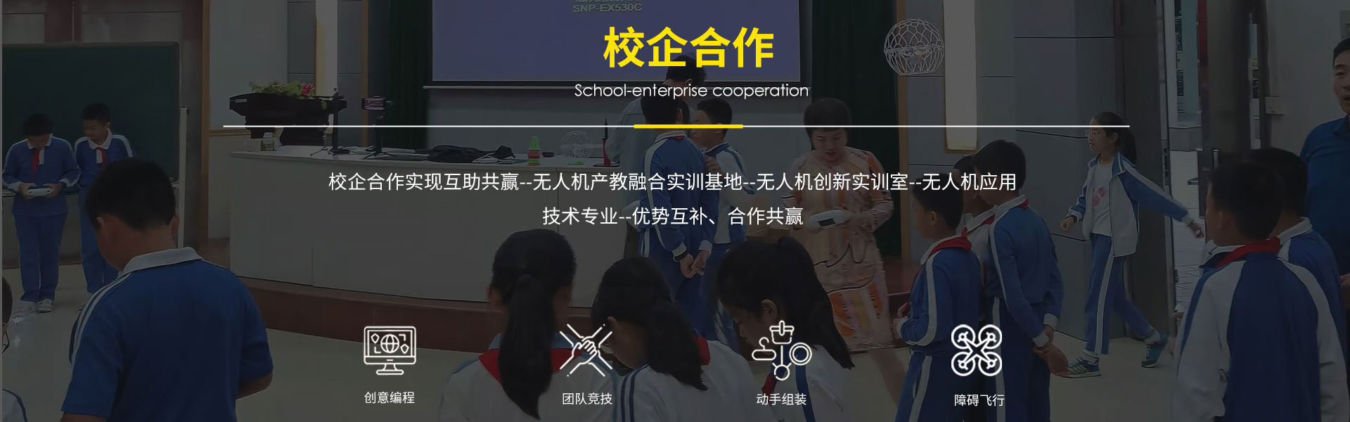 航拍無人機(jī)